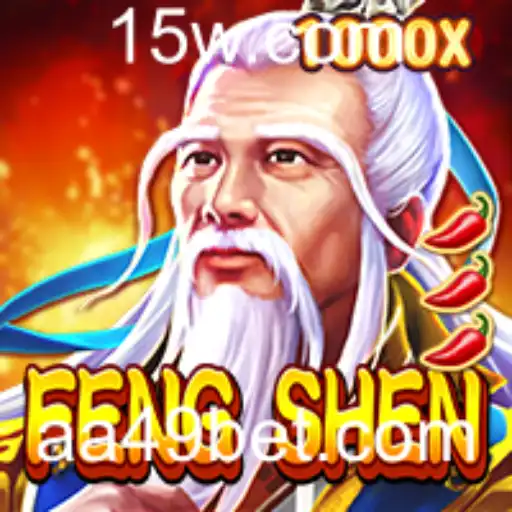 Descubra FengShen: O Fascinante Jogo de Estratégia com Elementos de Aposta da 49bet